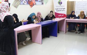 جمعية خدمات الطفولة