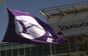 شركة ياهو