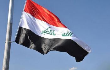 العلم العراقي