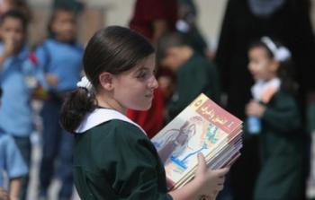 طالبة من المرحلة الاساسية