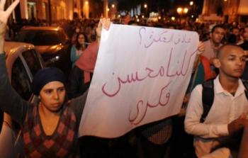 احتجاجات في مدينة الرباط بعد مقتل محسن فكري