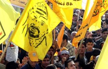 انصار حركة فتح