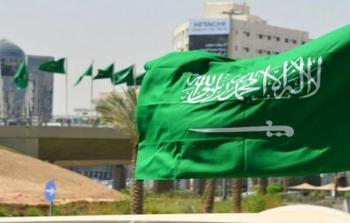 موعد اليوم الوطني 1441 في السعودية
