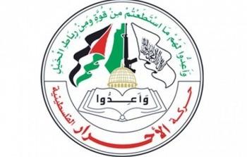 حركة الأحرار