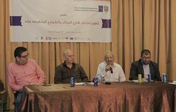 بلدية غزة تعقد لقاءين تشاوريين لمناقشة مشاريع تطويرية في تل الهوا.jpg