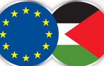 فلسطين و الاتحاد الأوروبي