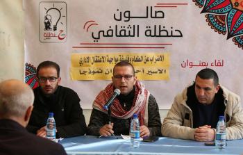 بيت الصحافة يستضيف لقاءً حول الإضراب عن الطعام والاعتقال الإداري