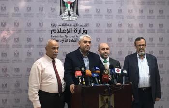 خلال مؤتمر صحفي مشترك لوزارات في غزة أمس للإعلان عن المساعدات -ارشيف-