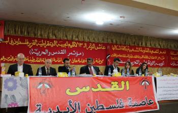 اعمال المؤتمر الاقليمي لبنان