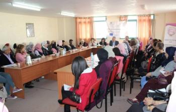  جمعية المرأة العاملة الفلسطينية للتنمية بنابلس وبالتعاون مع لجنة الانتخابات المركزية