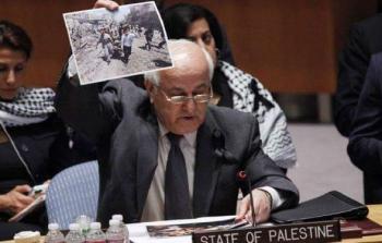 رياض منصور مندوب فلسطين في الامم  المتحدة