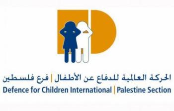الحركة العالمية للدفاع عن الأطفال – فلسطين
