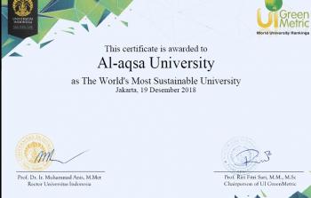 جامعة الأقصى تحتل المرتبة الثالثة على مستوى الجامعات الفلسطينية
