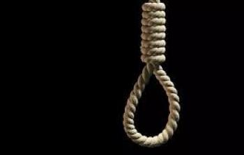 حكم الإعدام- تعبيرية