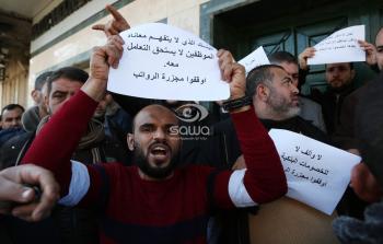 موظفو غزة يحتجون على خصم المرابحات والفواتير