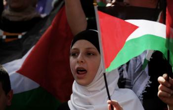 تظاهرة فلسطينية ضد مخطط الضم الاسرائيلي