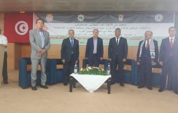 مؤتمر المعلم العربي في تونس