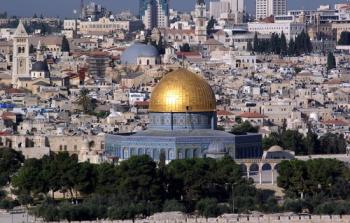 مدينة القدس