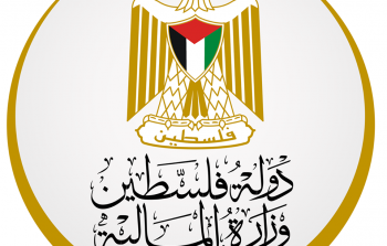 إعلان صادر عن وزارة المالية في غزة
