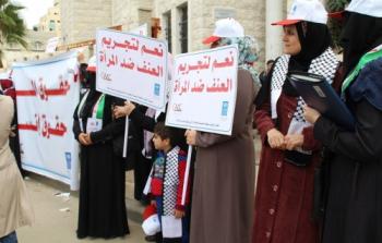 نساء بغزة يتظاهرن للمطالبة بالحماية القانونية