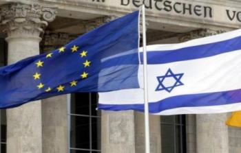 علما الاتحاد الاوروبي واسرائيل