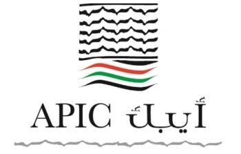 الشركة العربية الفلسطينية للاستثمار (أيبك)