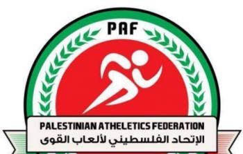 الاتحاد الفلسطيني لالعاب القوى