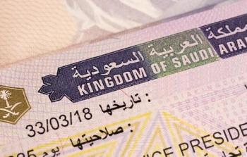 تعرف على مميزات تأشيرة مضيف في السعودية