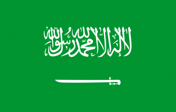 وفاة الأمير سعود بن عبدالله الفيصل