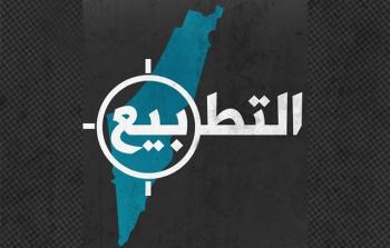 تعبيرية