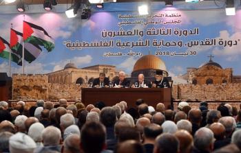 دورة المجلس الوطني الفلسطيني في رام الله