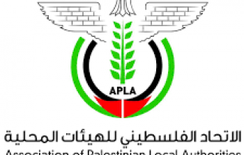 الهيئة التنفيذية للاتحاد الفلسطيني للهيئات المحلية