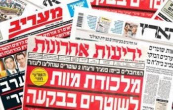 عناوين الصحافة الإسرائيلية