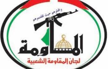 لجان المقاومة الشعبية