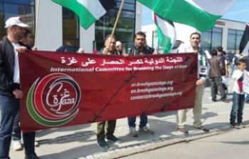اللجنة الدولية لكسر الحصار عن غزة
