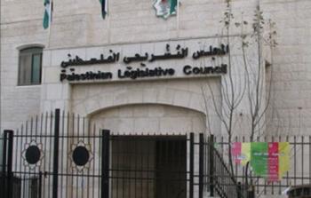 المجلس التشريعي