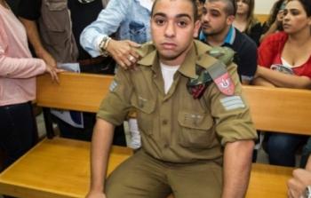 الجندي الاسرائيلي الذي أعدم الشاب الفلسطيني عبد الفتاح الشريف