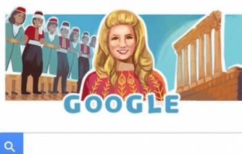غوغل يحتفل بالذكرى الـ90 لميلاد 