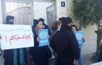فلسطينيون يغلقون مقر الامم المتحدة