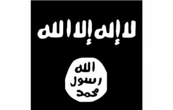 داعش