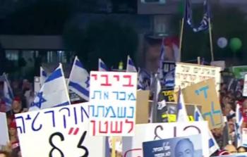 تظاهرة في تل ابيب