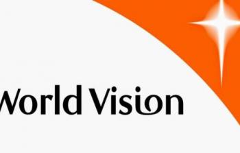 مؤسسة الرؤية العالمية
