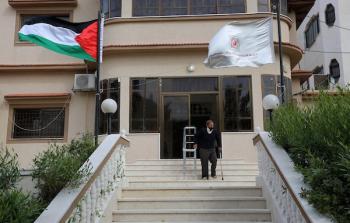 مقر لجنة الانتخابات المركزية في غزة