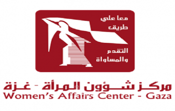 مركز شؤون المراة