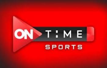 مشاهدة قناة أون تايم سبورت 3 Ontime Sport بث مباشر بدون تقطيع