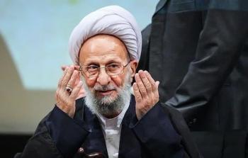 سبب وفاة مصباح يزدي رجل الدين الإيراني المعروف