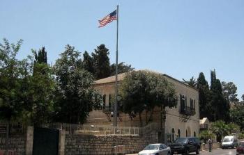 القنصلية الأميركية في القدس