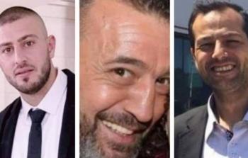 المقتولون الثلاثة من عائلة الرجبي