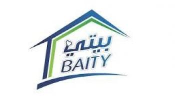 مسروجي بلسم