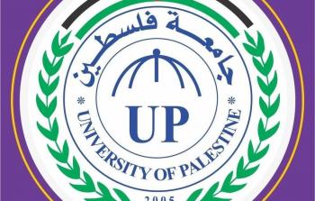 جامعة فلسطين
